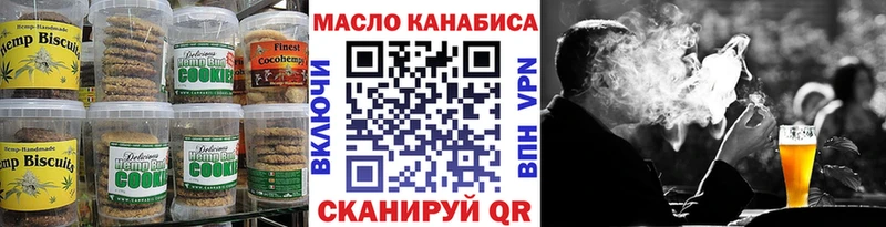 mega сайт  Скопин  Еда ТГК марихуана 