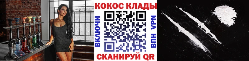 купить Скопин COCAIN Колумбийский