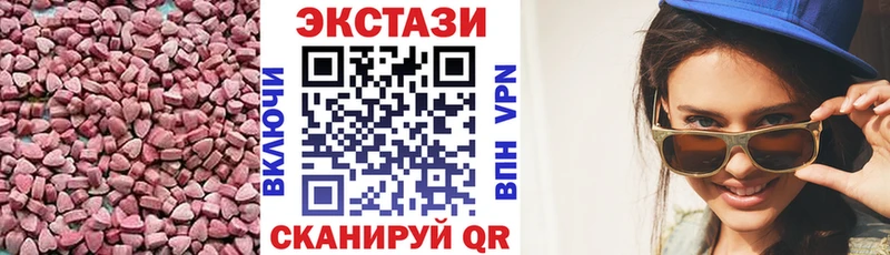 Ecstasy таблы  Скопин 