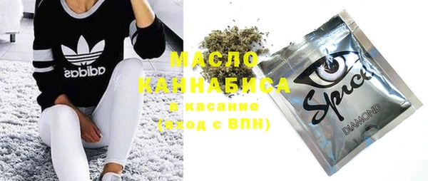 mdpv Абдулино