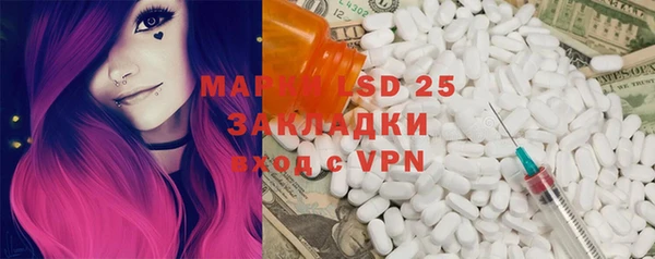 гашишное масло Абаза