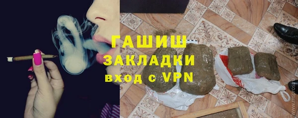 mdpv Абдулино