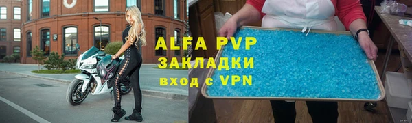 mdpv Абдулино