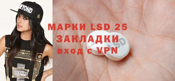 mdpv Абдулино