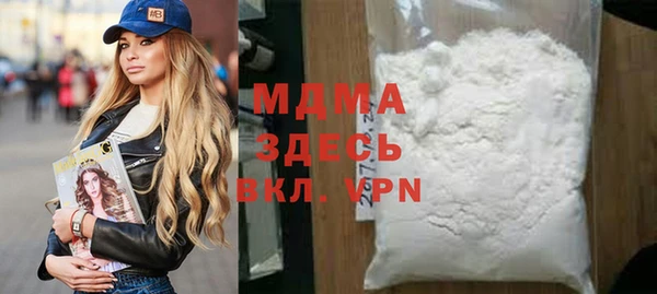 гашишное масло Абаза