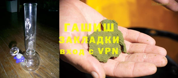 mdpv Абдулино