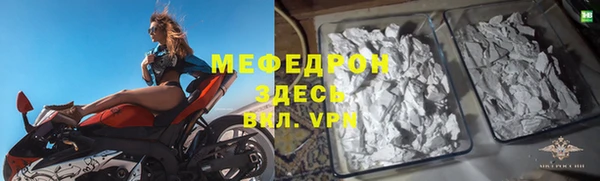 мет Абинск