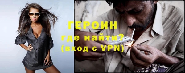 mdpv Абдулино