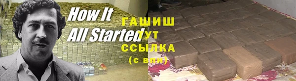 гашиш Алзамай