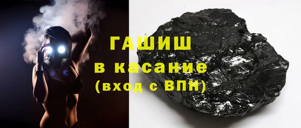 мет Абинск