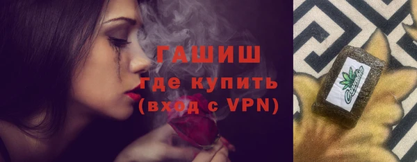 гашишное масло Абаза