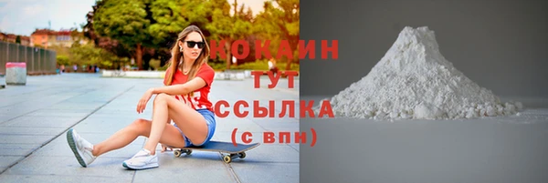 мет Абинск