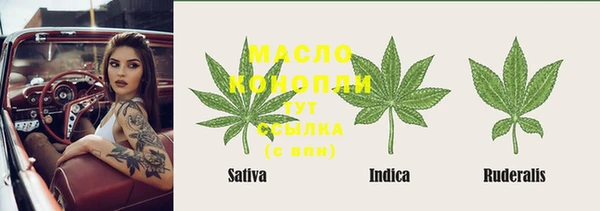 гашишное масло Абаза