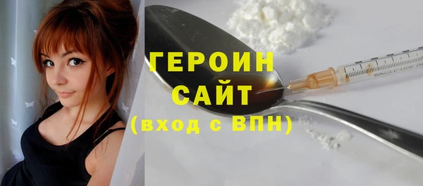 mdpv Абдулино