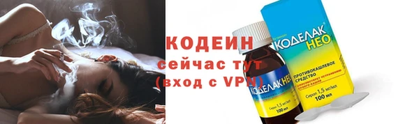 гашишное масло Абаза