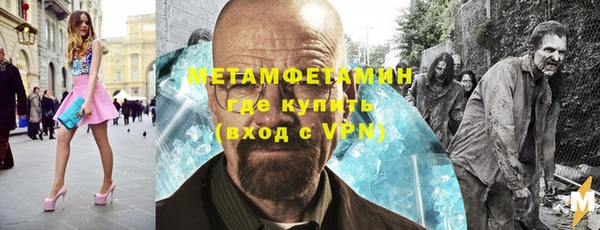 гашишное масло Абаза