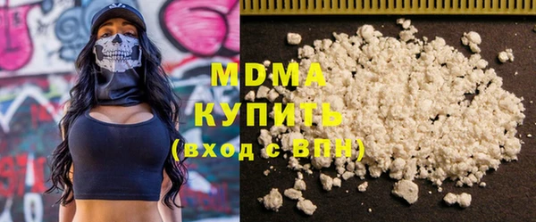 mdpv Абдулино