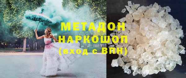 мет Абинск