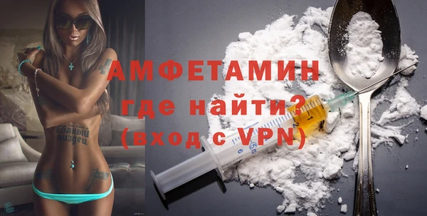 мет Абинск