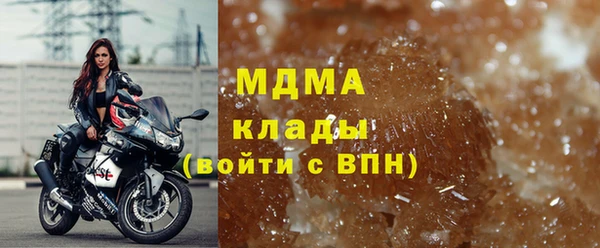 гашишное масло Абаза