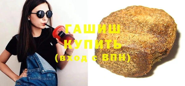 гашишное масло Абаза
