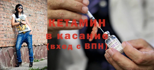 мет Абинск