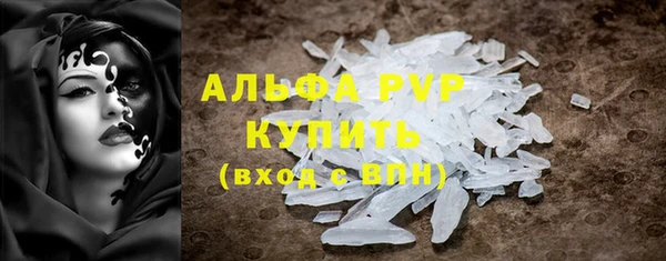 mdpv Абдулино