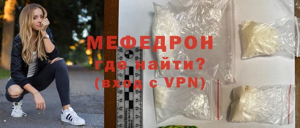 мет Абинск