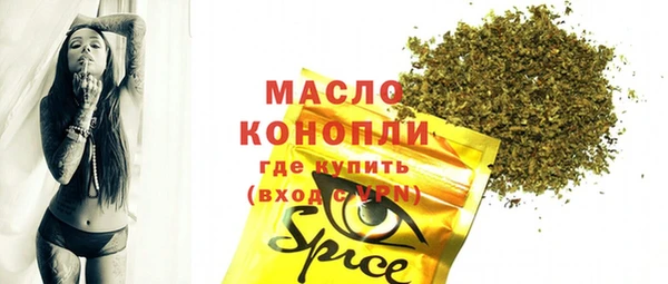 mdpv Абдулино