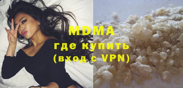 гашишное масло Абаза