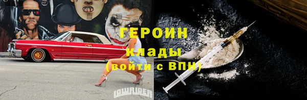 мет Абинск