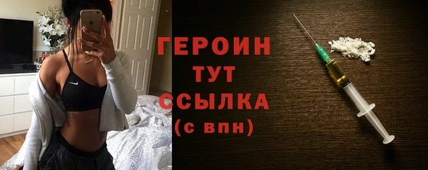 mdpv Абдулино
