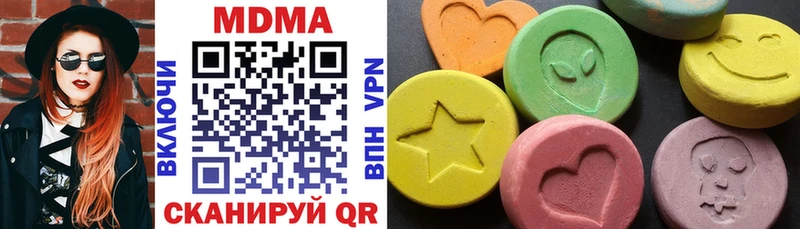 MDMA молли цена наркотик Скопин