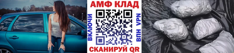 МЕТАМФЕТАМИН пудра  Скопин 