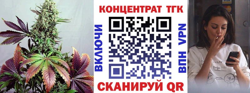 KRAKEN рабочий сайт  Скопин  ТГК гашишное масло 